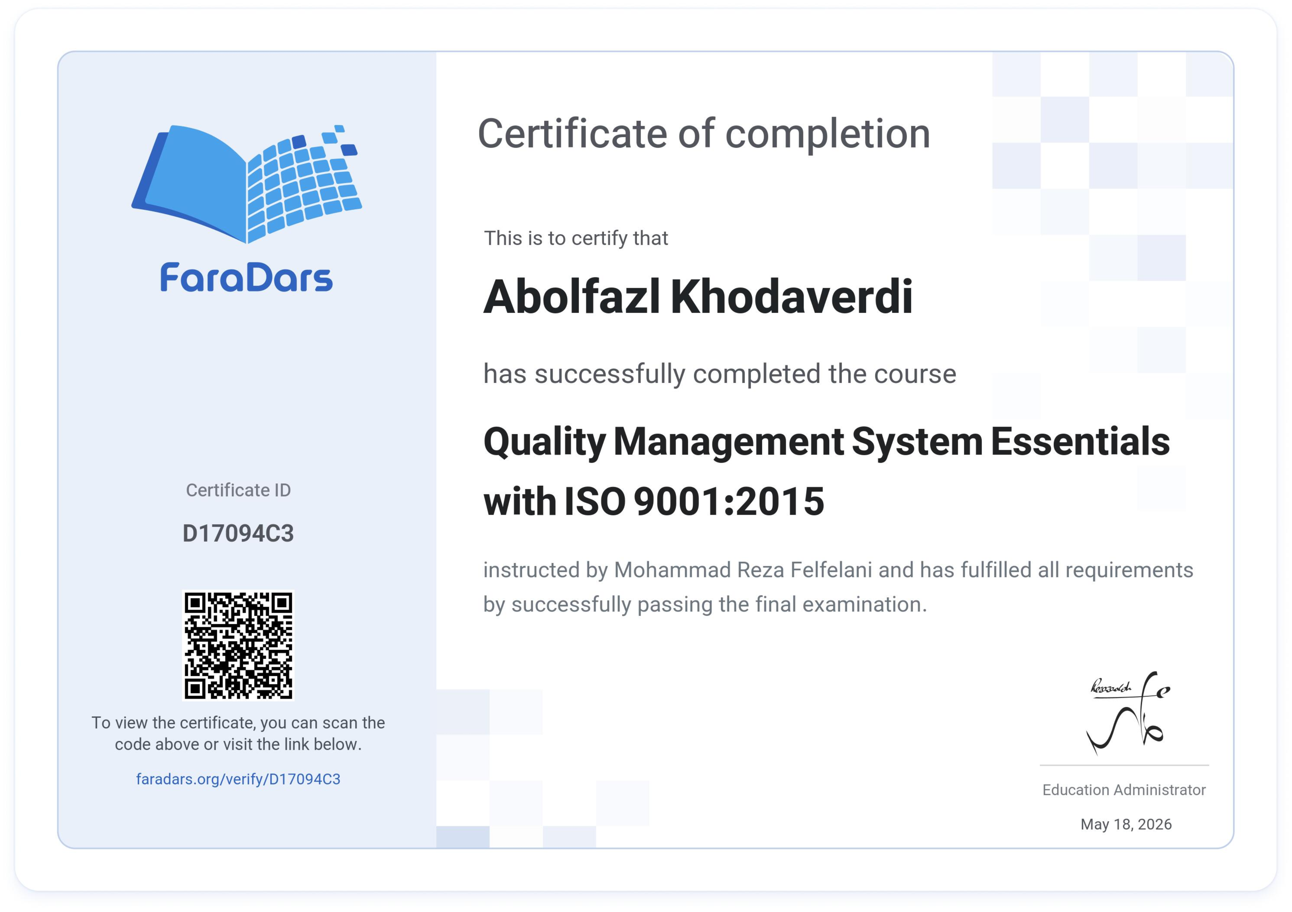 اخذ گواهینامه الزامات سیستم مدیریت کیفیت مبتنی بر iso 9001